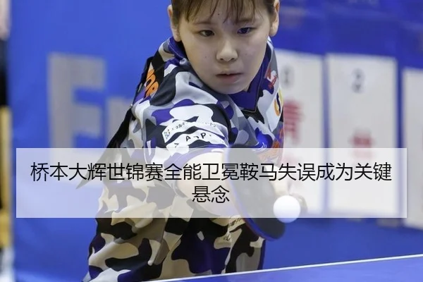 qiao-ben-da-hui-shi-jin-sai-quan-neng-wei-mian-an-ma-shi-wu-cheng-wei-guan-jian-xuan-nian-2-212.jpg